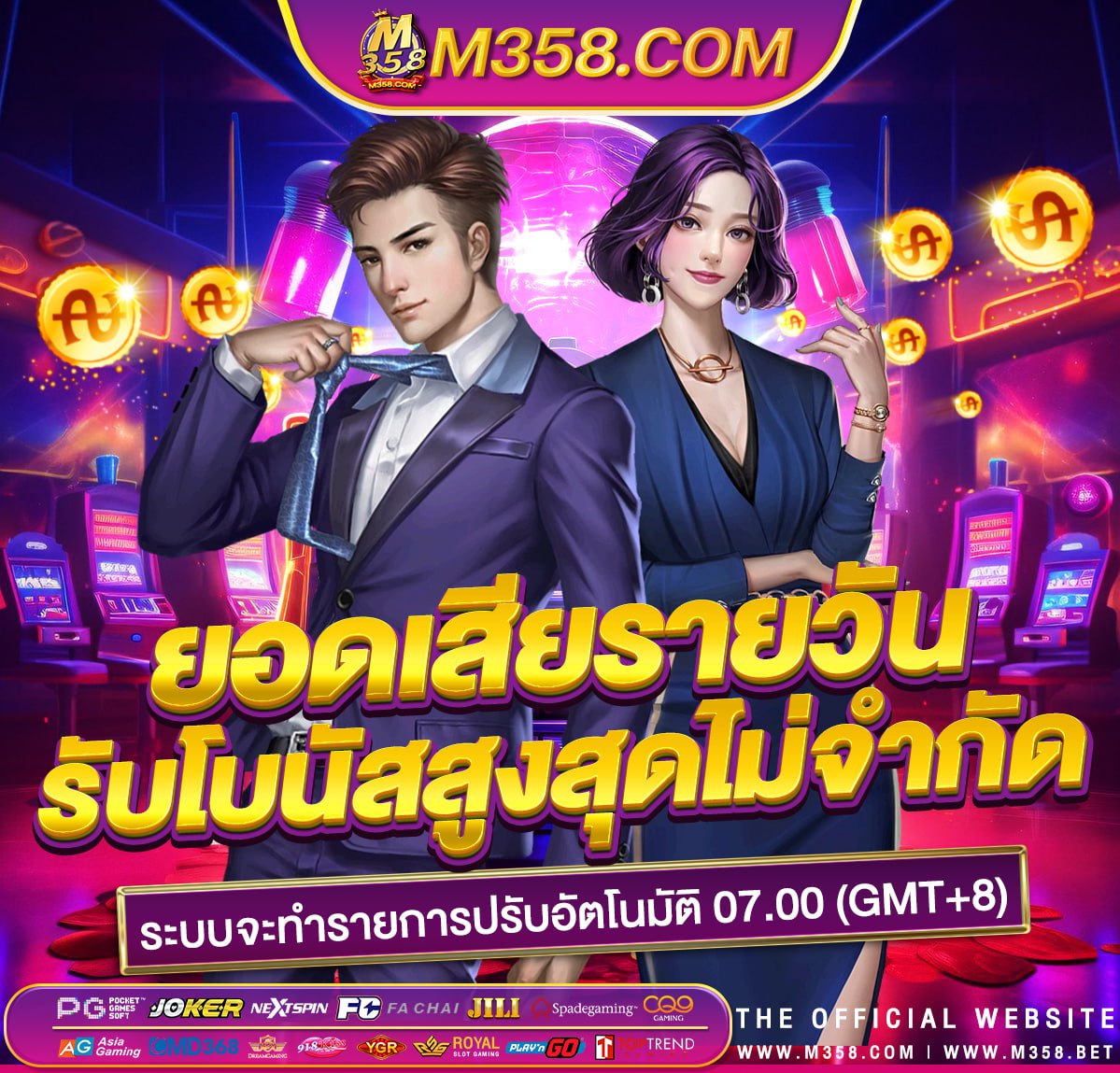 เครดิต ฟรี ไม่ ต้อง ฝาก ไม่ ต้อง แชร์ 2563